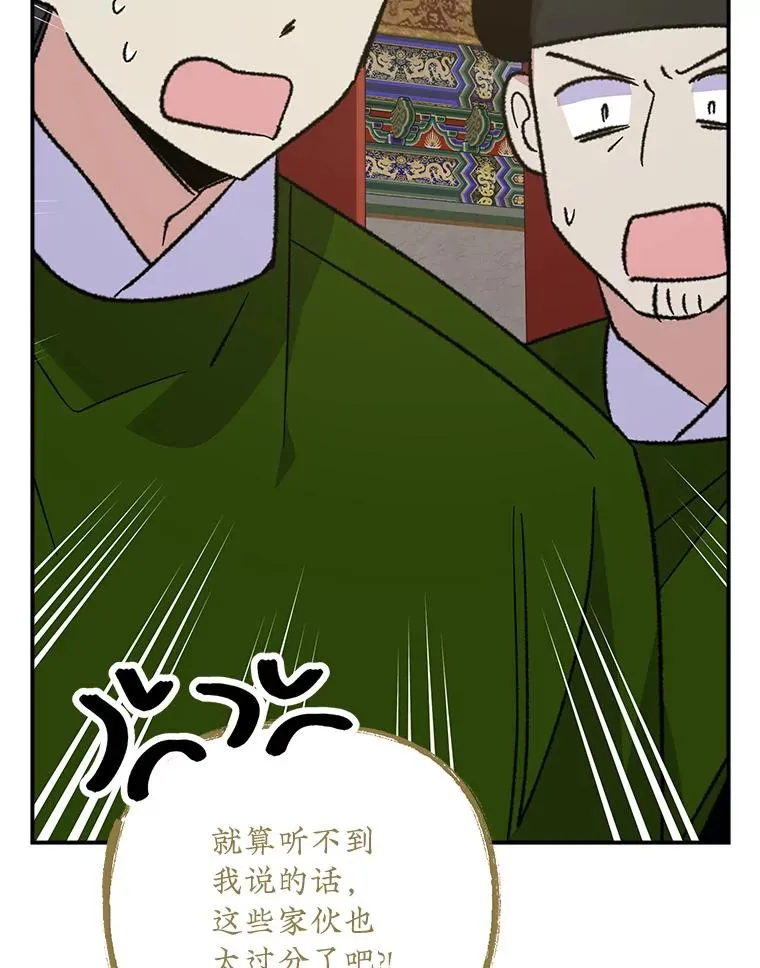 106.青龙的安危31