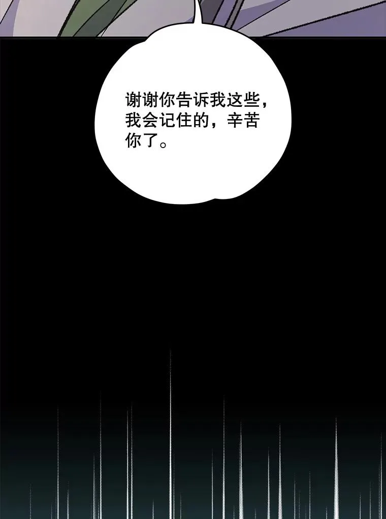 74.巡游之路123