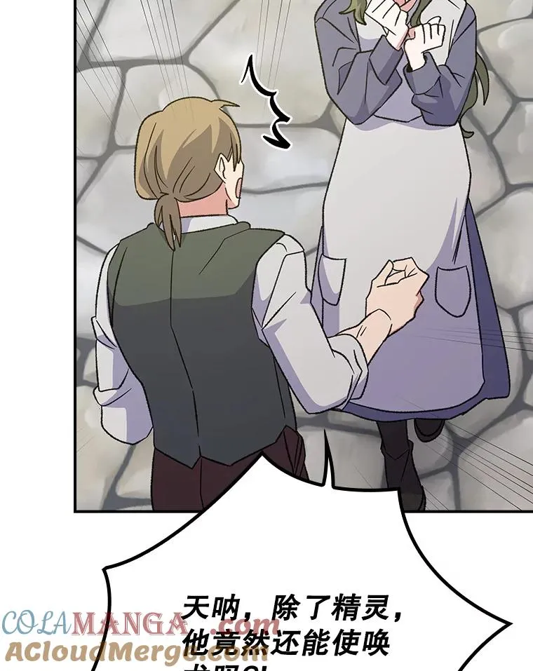 127.面见皇帝32