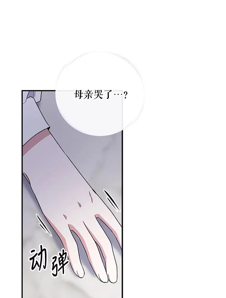46.死亡真相89