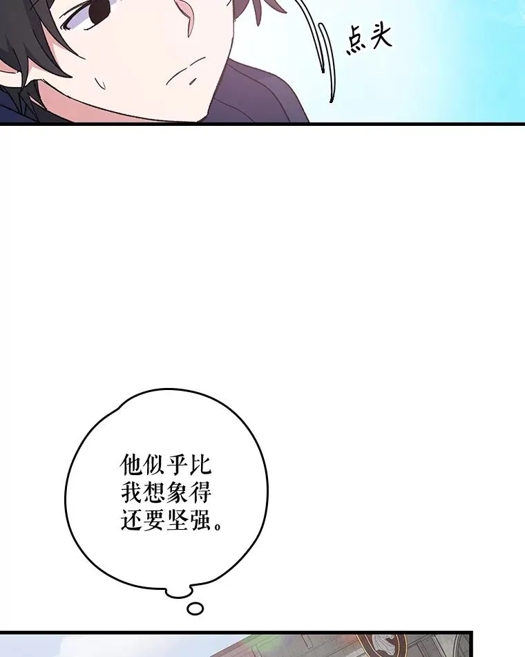 3.融入65
