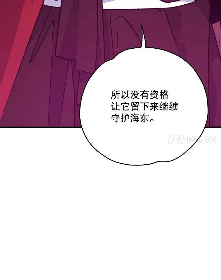 107.嘉亚33