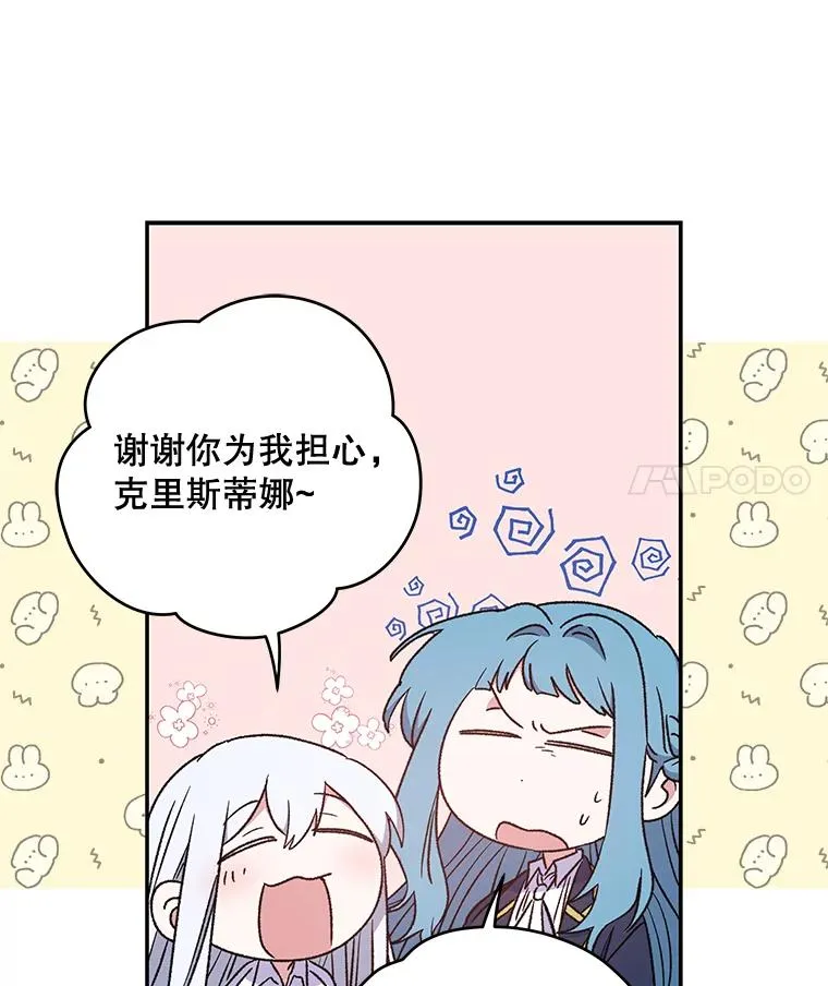 29.精灵契约61
