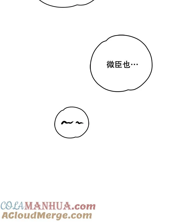 63.无计可施36