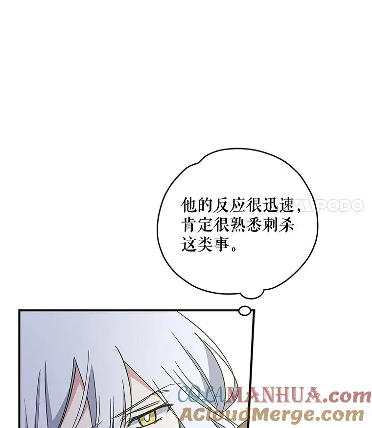 41.3皇子塞奇116
