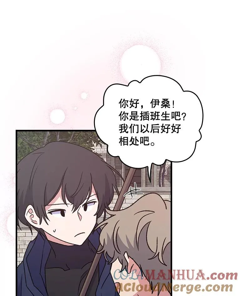 4.伊桑·赫伊伽45