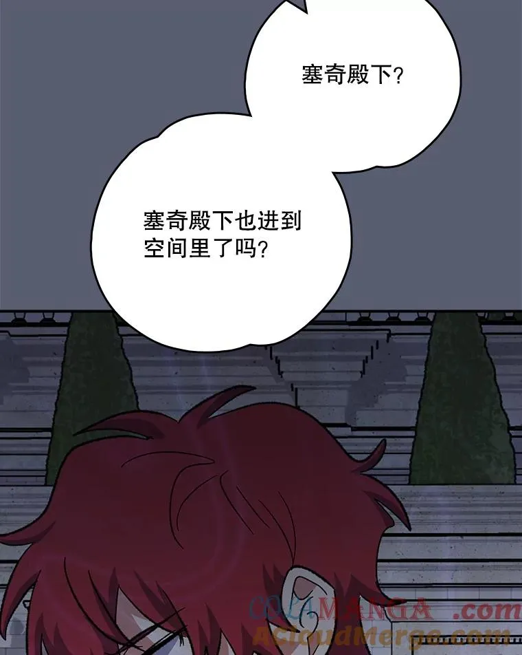 115.卷入空间116