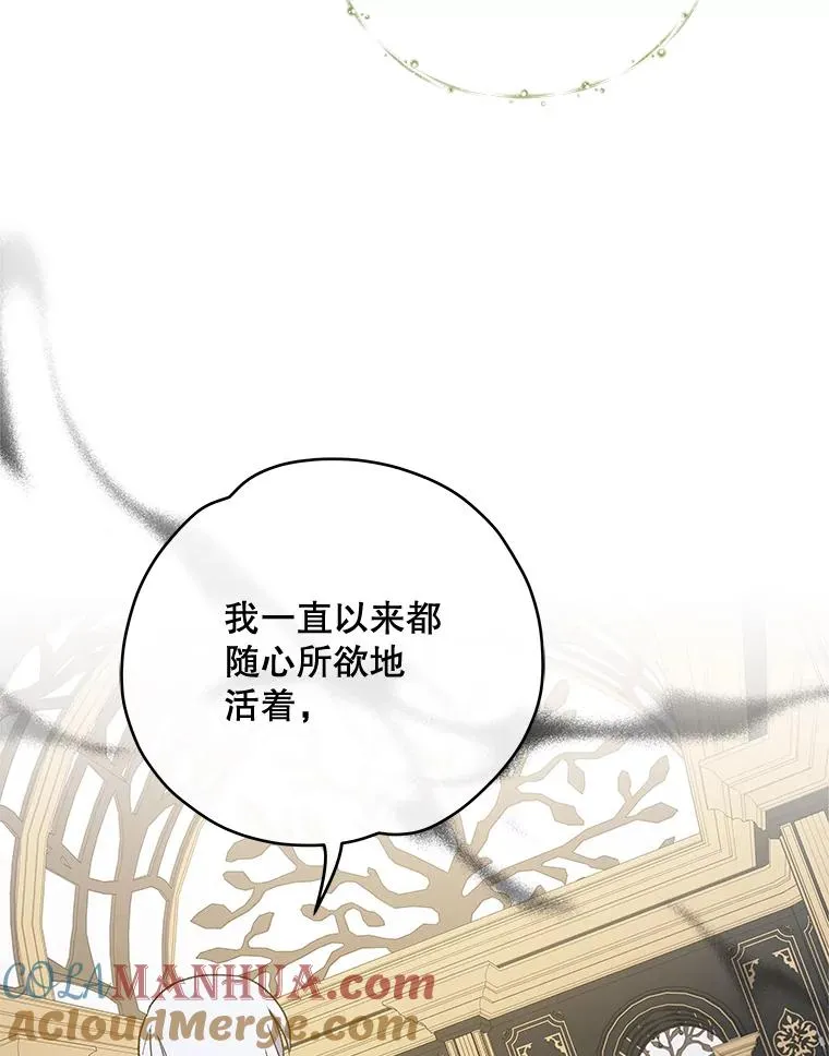 43.面见皇帝108