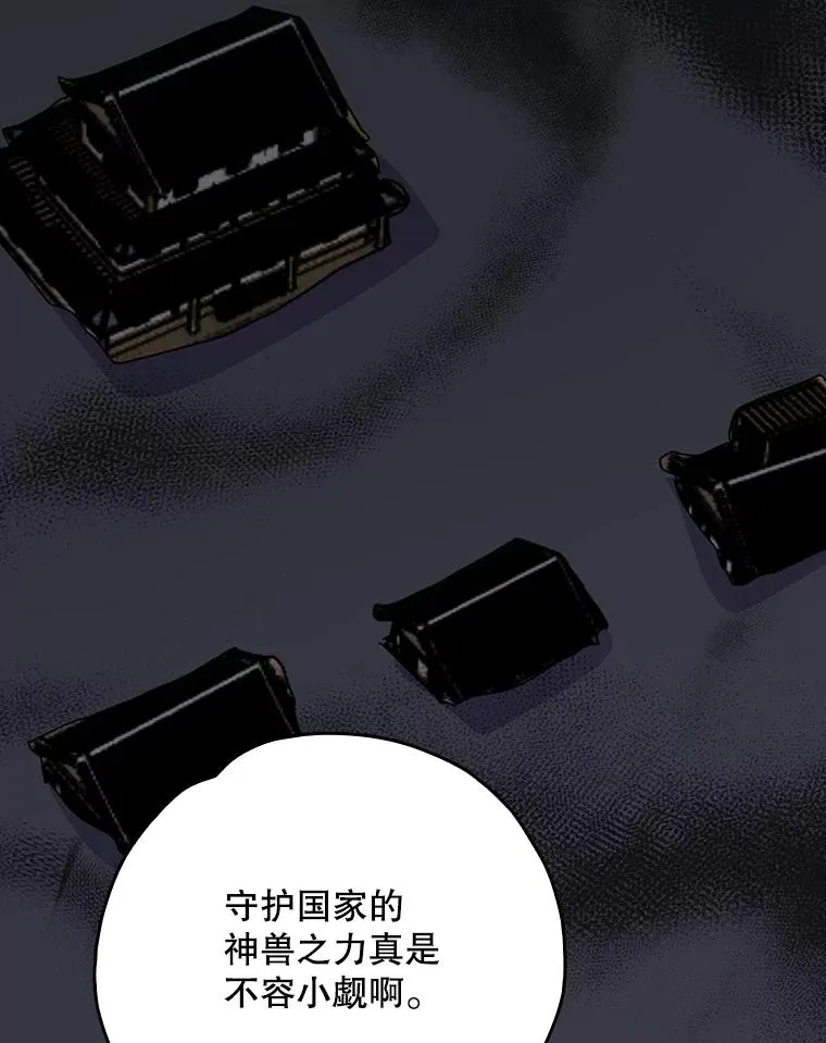113.和朱雀的约定111