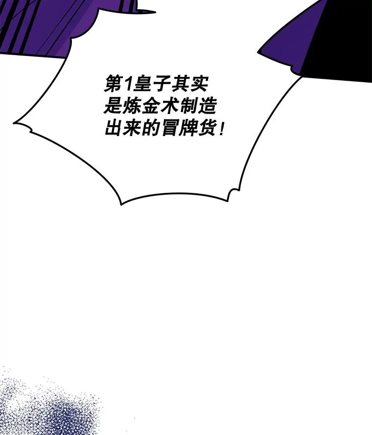 70.死灵之乱117