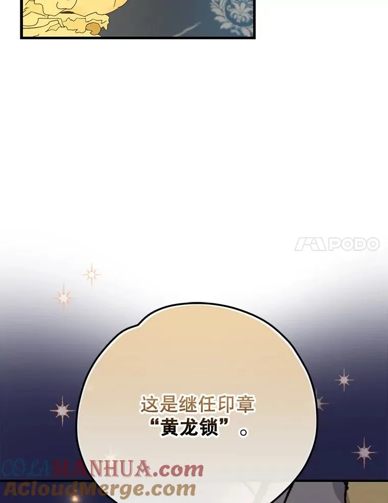 70.死灵之乱92