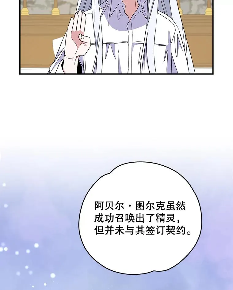 33.迟到的晚宴5