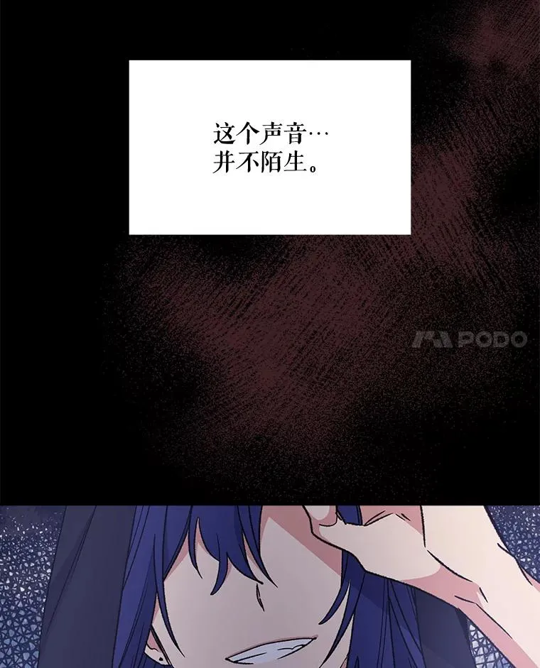 14.可疑之人85