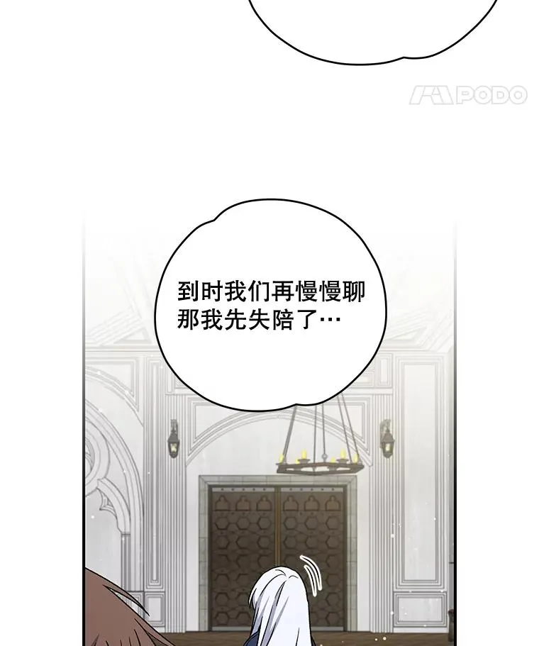 24.转变态度73