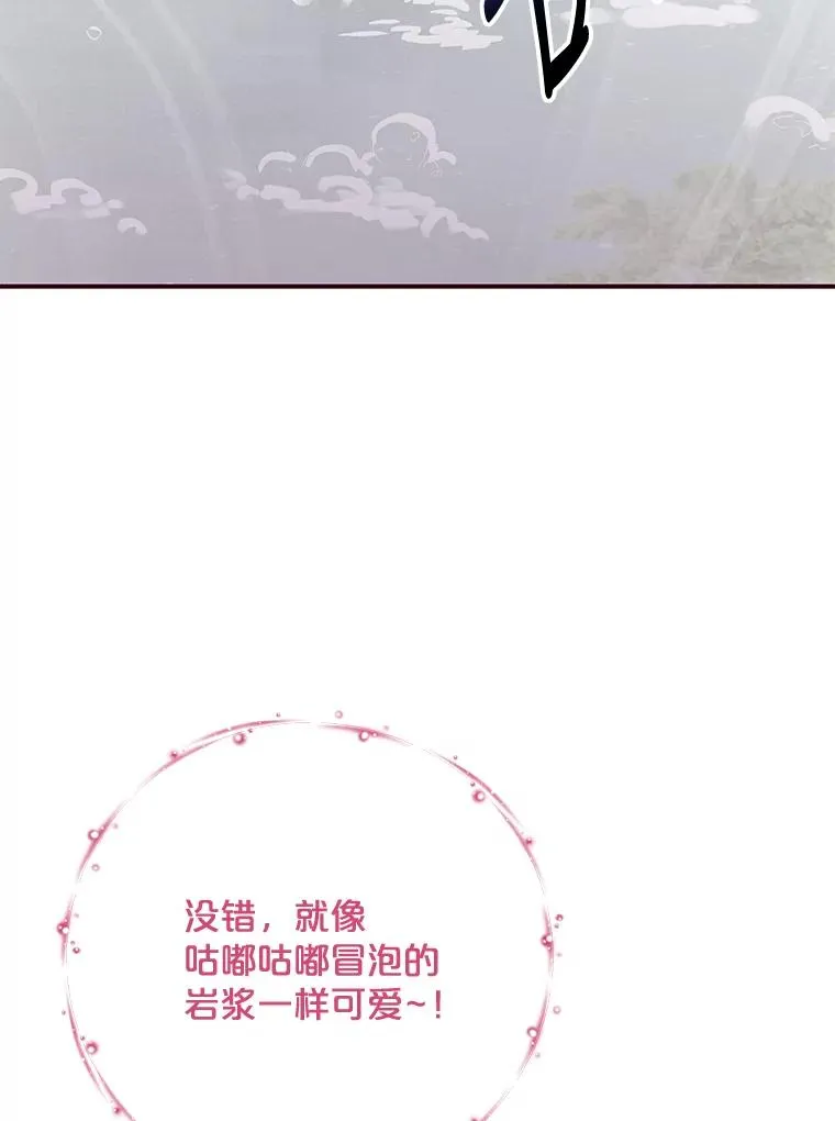 80.神龙传说89
