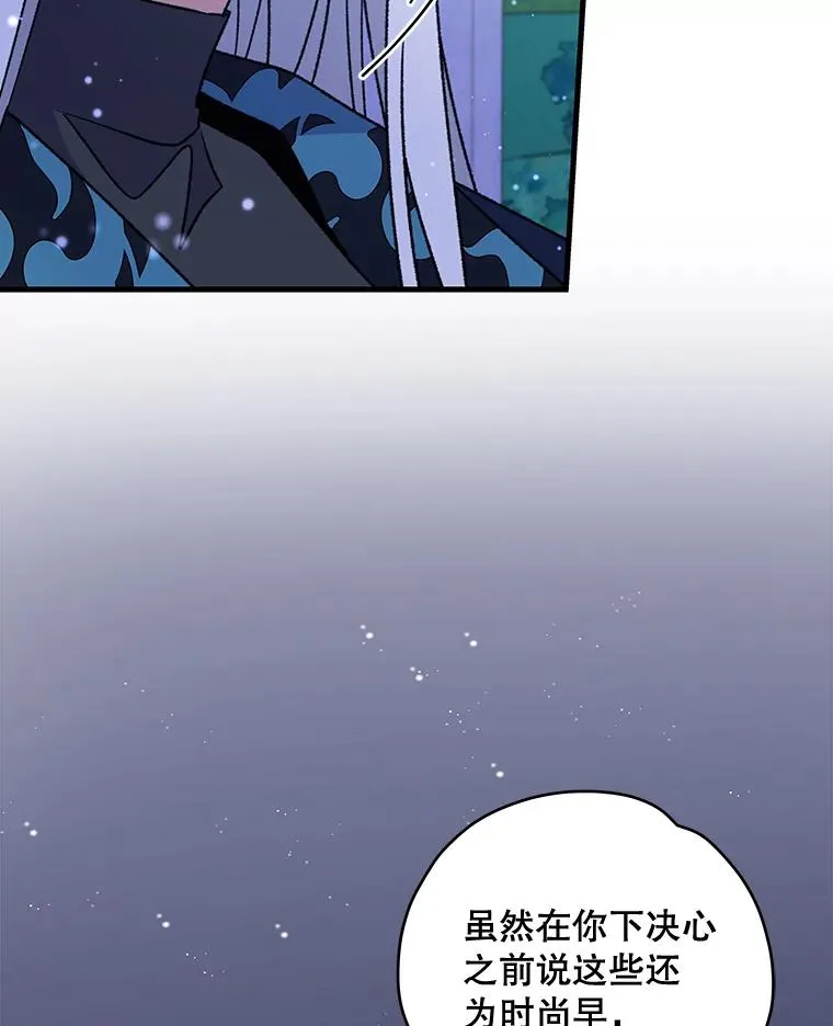 28.马尔绅·哈什38