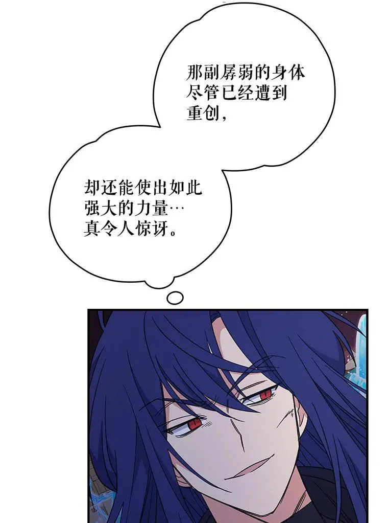 38.过往恩怨46