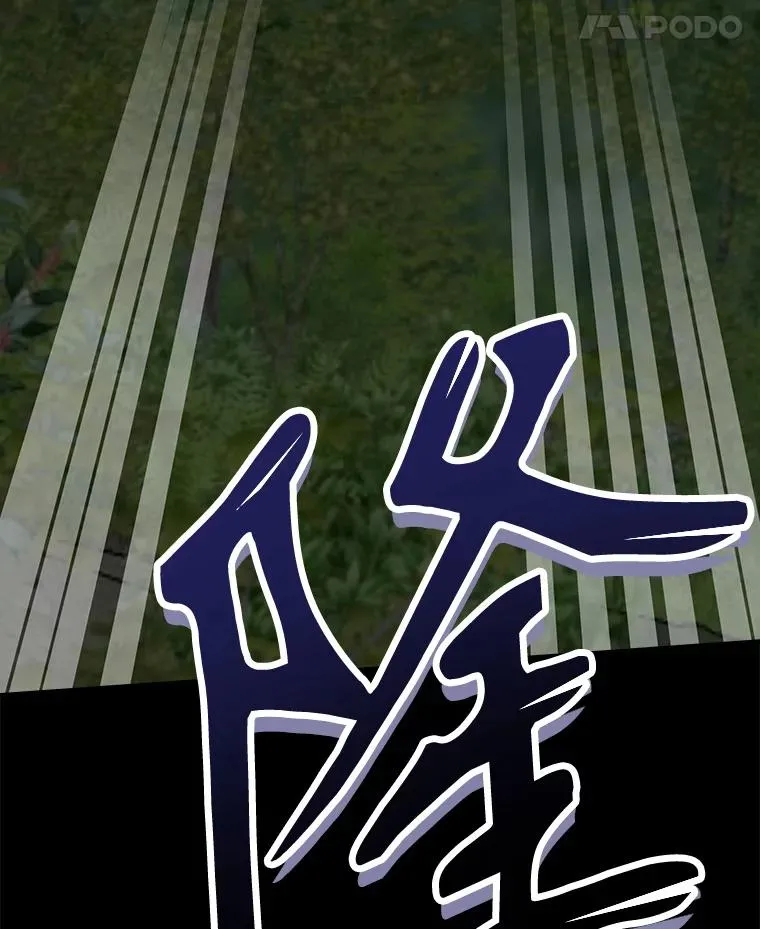 121.潸然雨下54