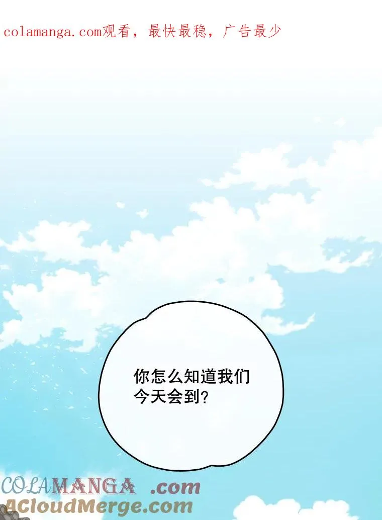 104.夏允的宫殿0
