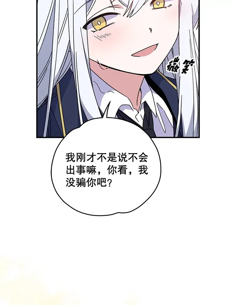 22.暴露43