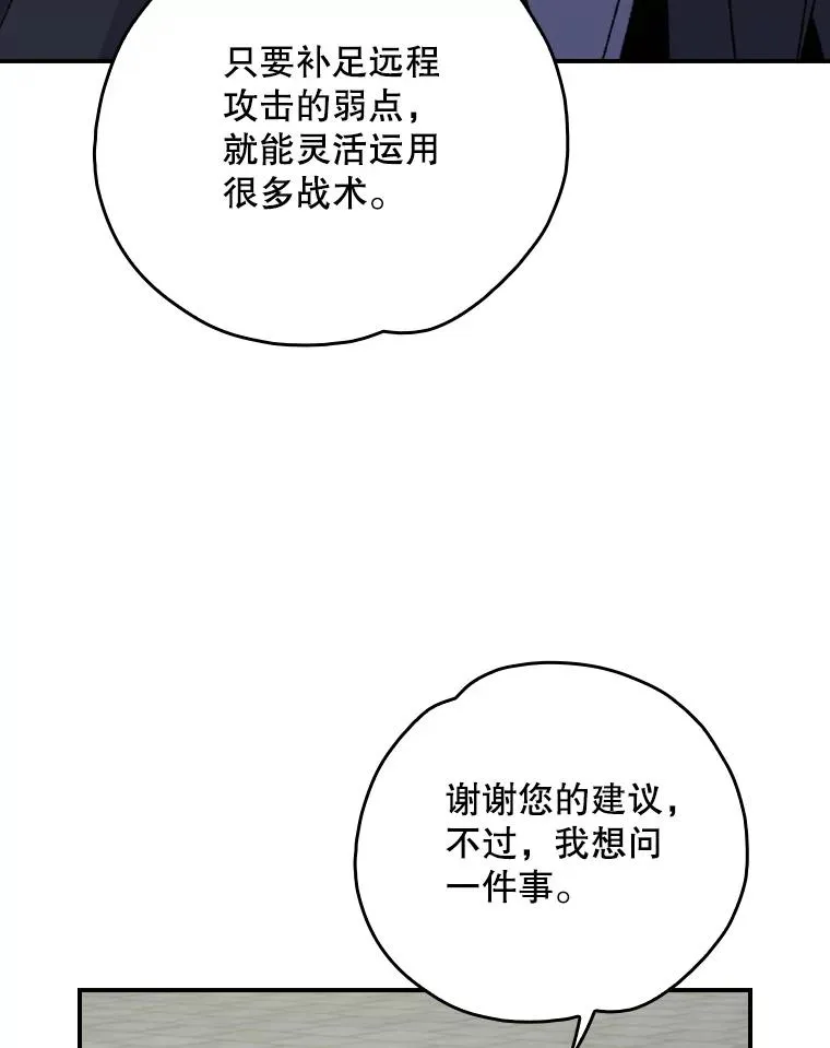 111.训练心得26