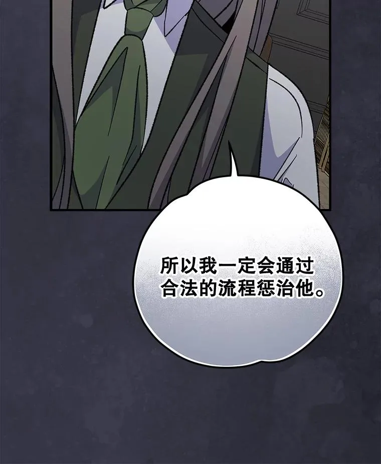 76.仓库疑云23