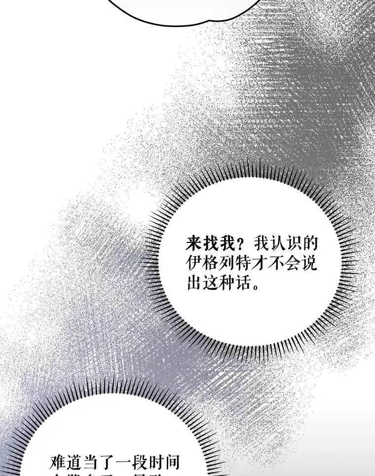 38.过往恩怨69