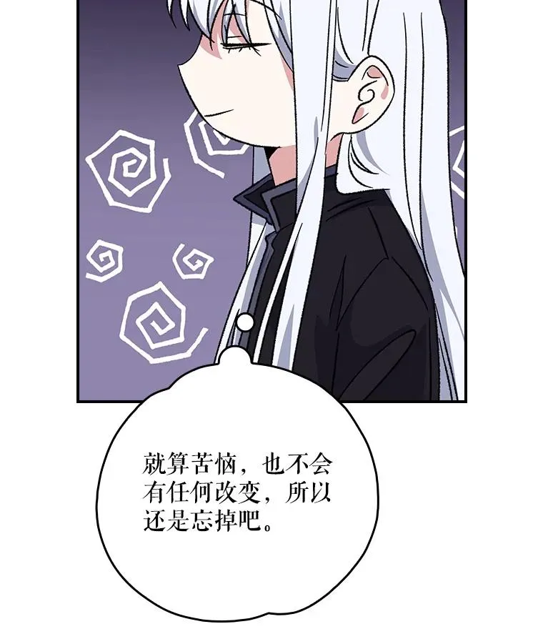104.夏允的宫殿25