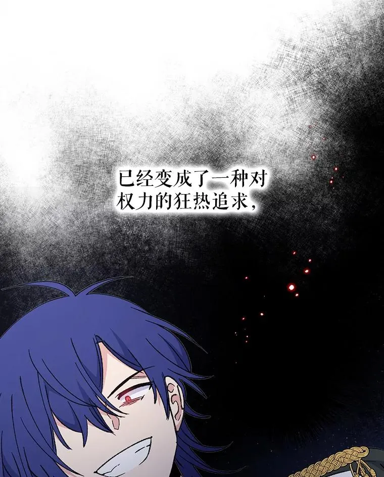 17.告一段落18