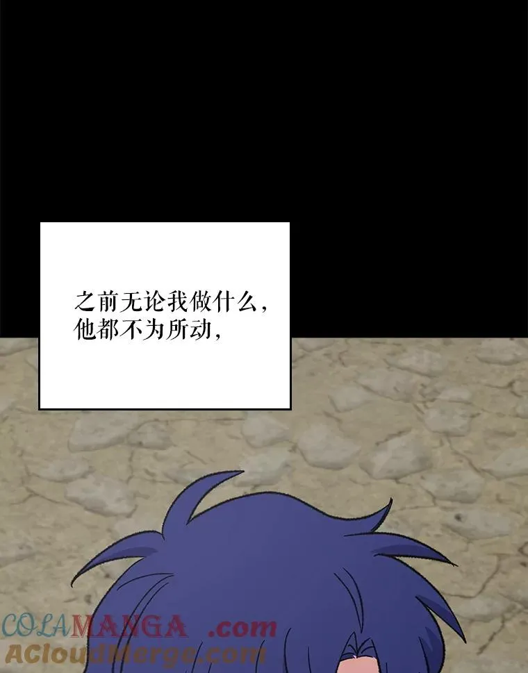 114.大战一触即发108