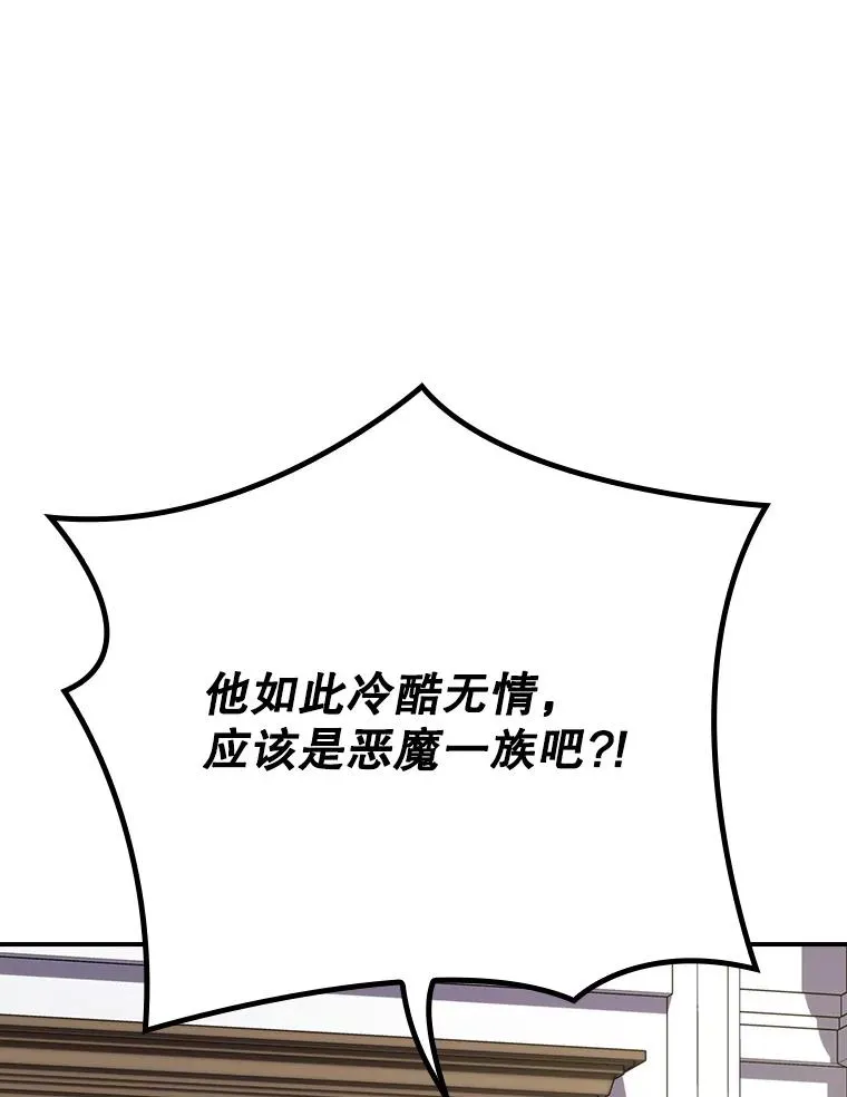 128.没有浇灌的花90