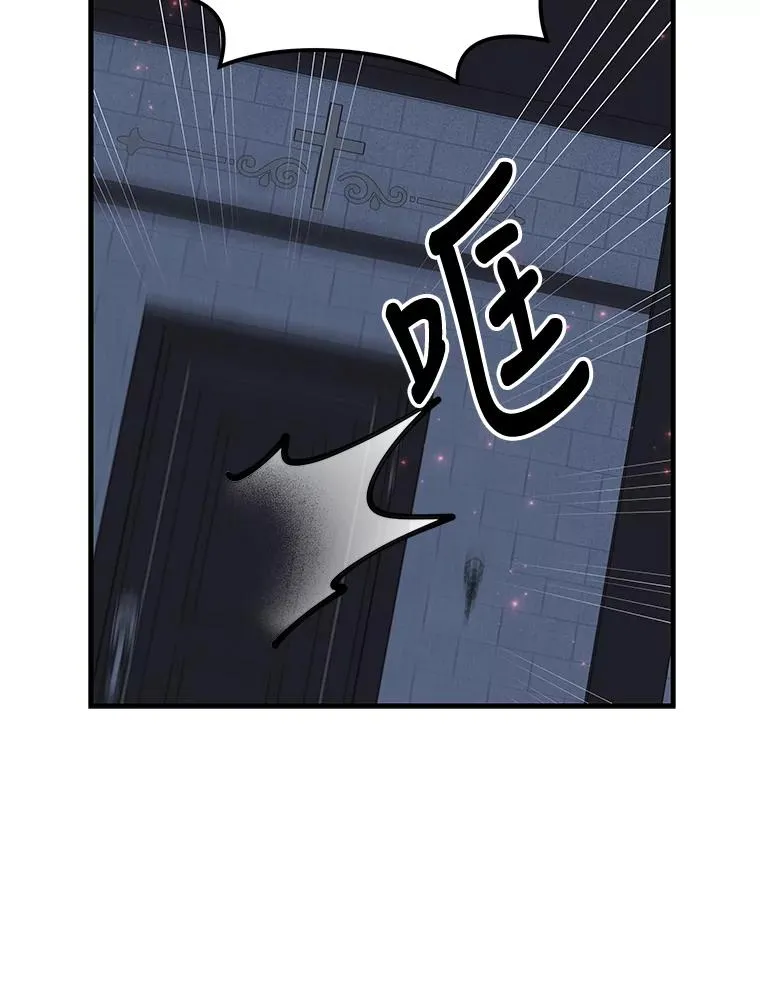 62.再遭刺杀79