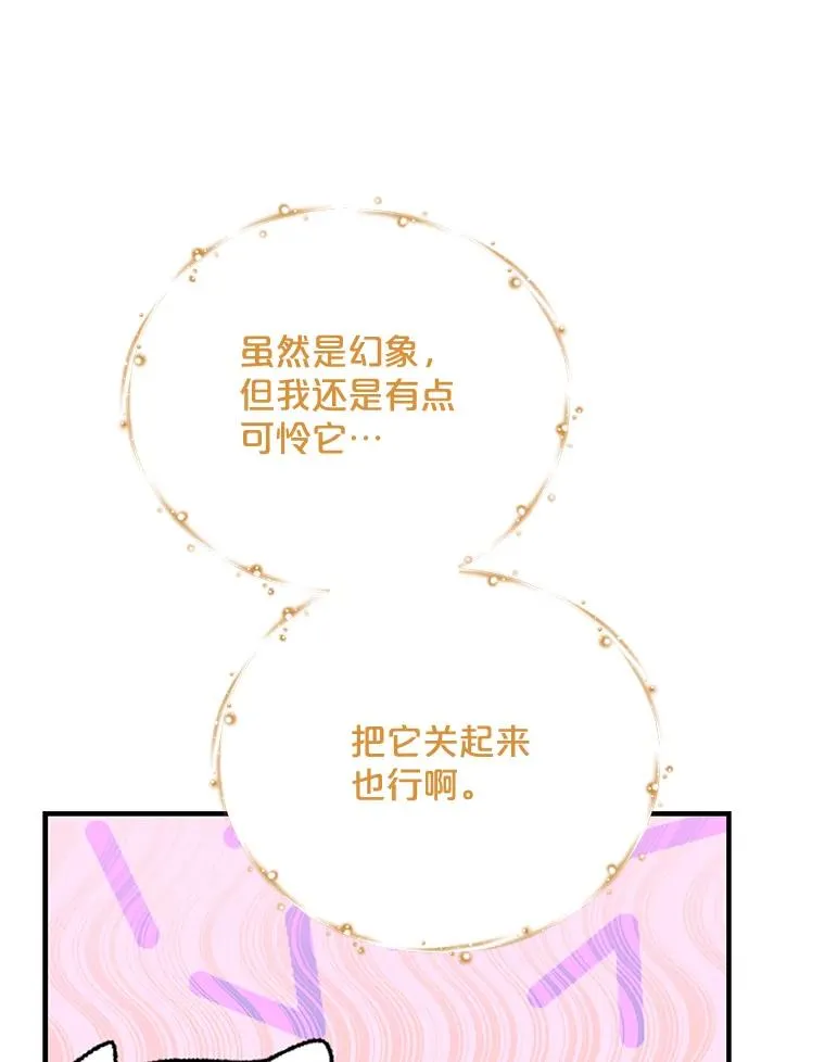 51.精灵实践83