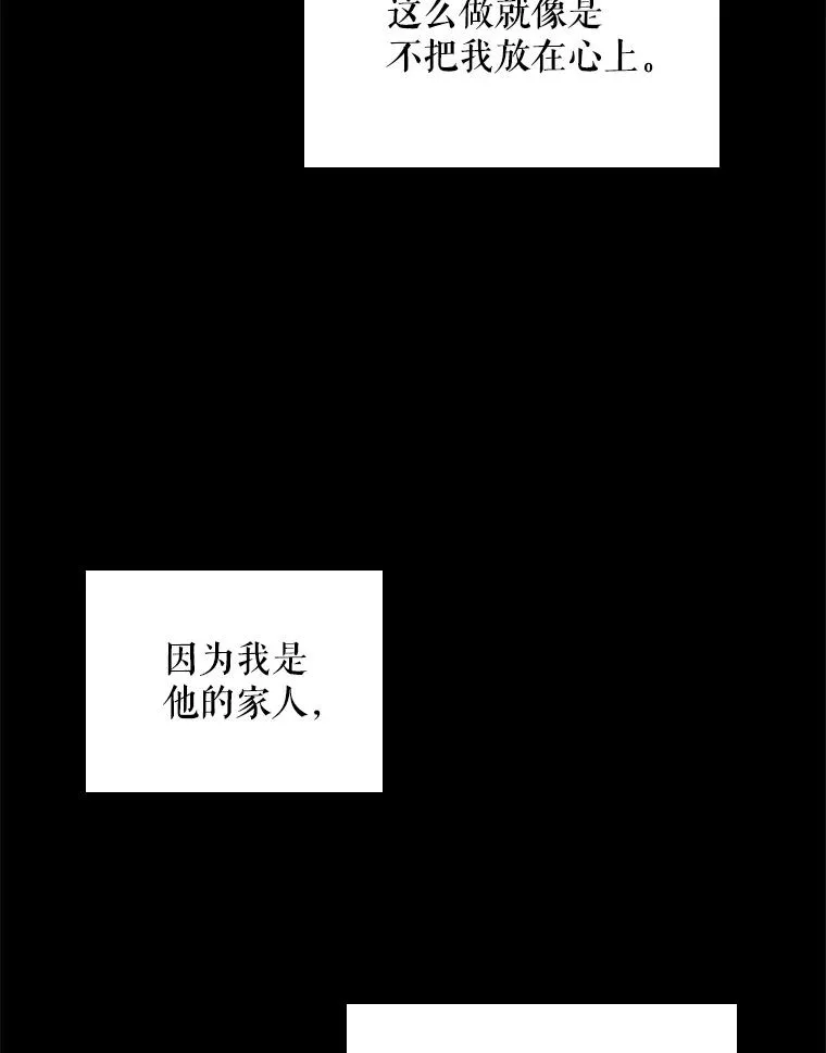 114.大战一触即发102