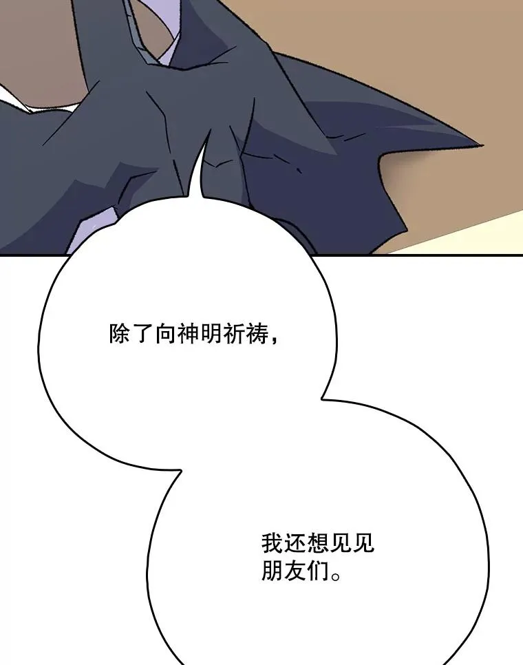 128.没有浇灌的花114