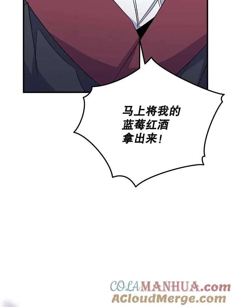 75.勒文领主48