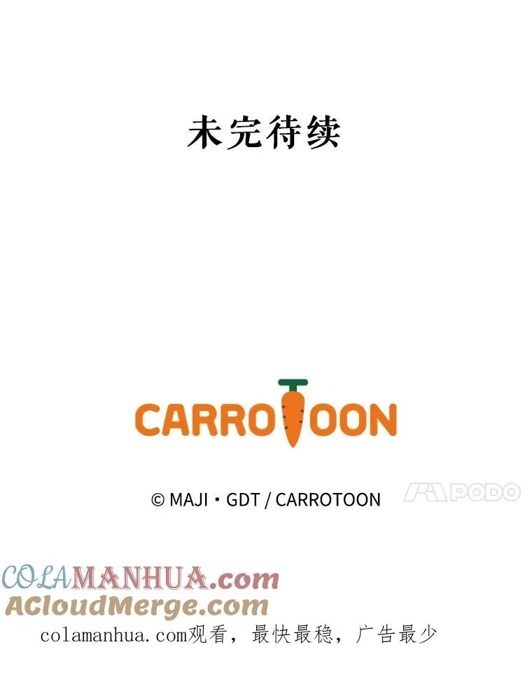 26.精灵学课程104