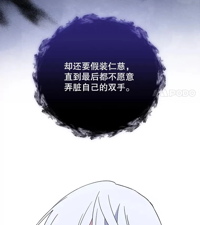 38.过往恩怨55