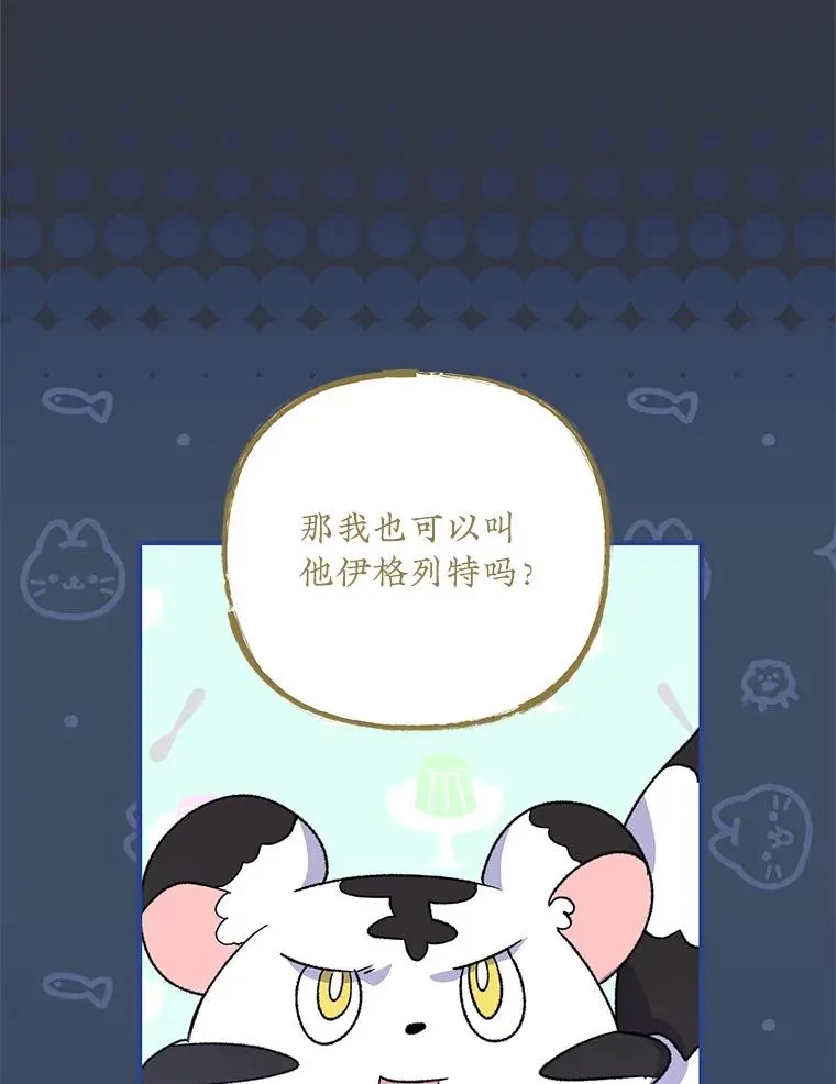 103.海东首都46