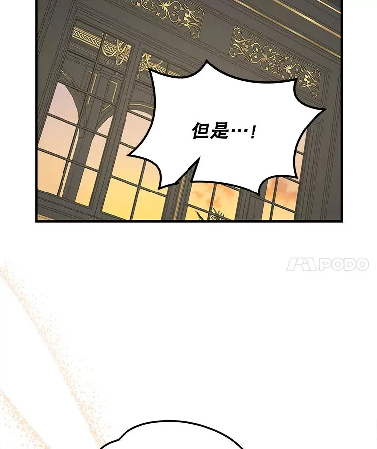 76.仓库疑云122