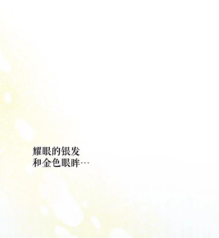 33.迟到的晚宴106
