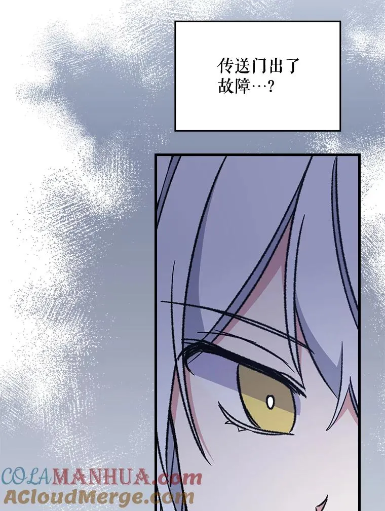 13.传送门故障42