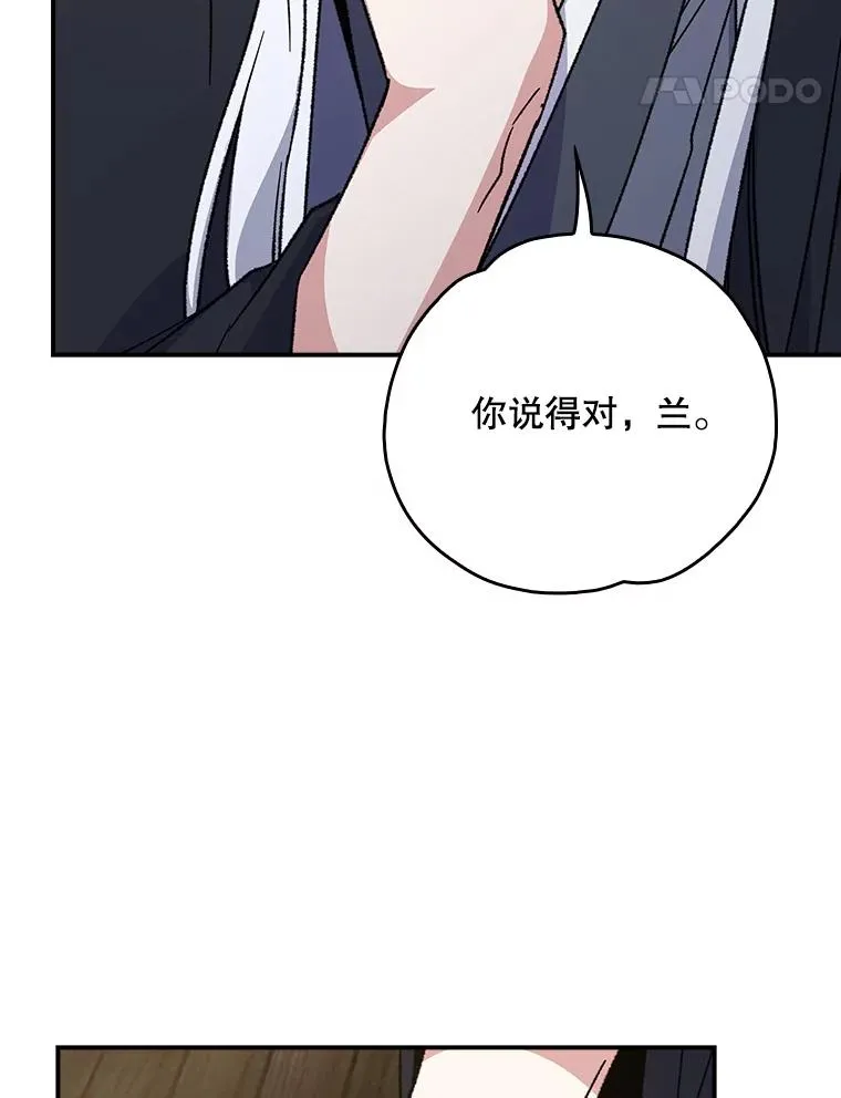 108.四方神兽的遭遇101
