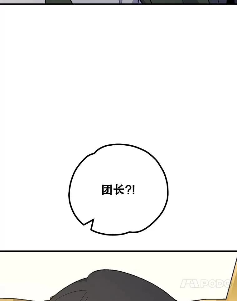 118.破局51