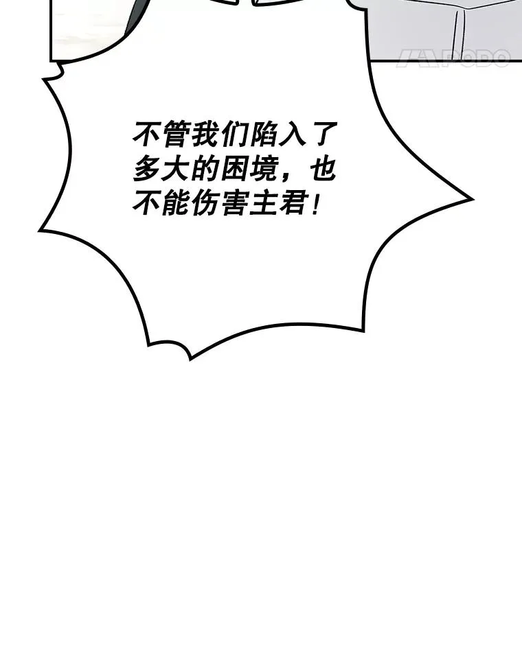 118.破局82