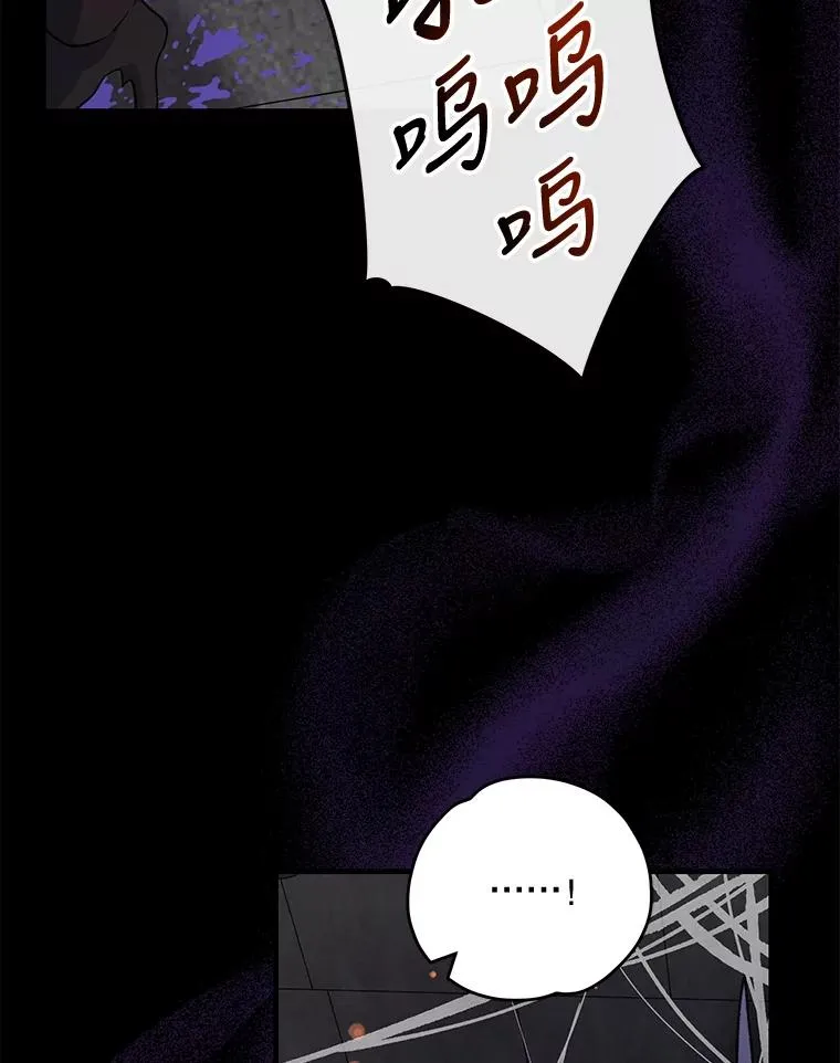 78.绳之以法30