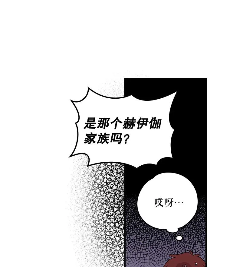 3.融入68