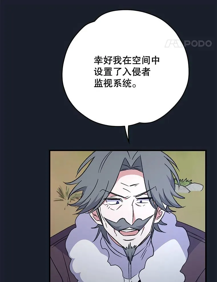 78.绳之以法82