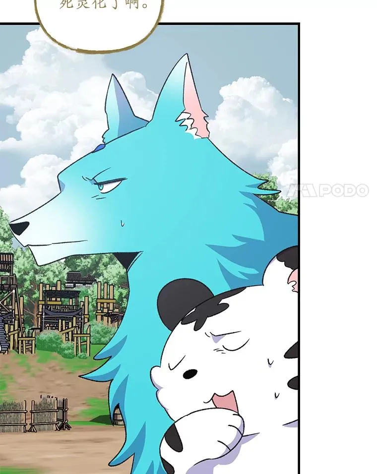 100.可怜的螭86