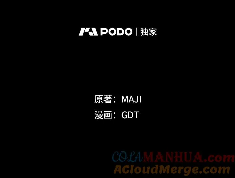 46.死亡真相24